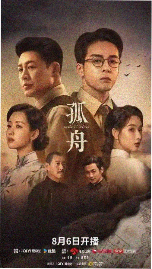 消防员救援 火场 消防员动漫