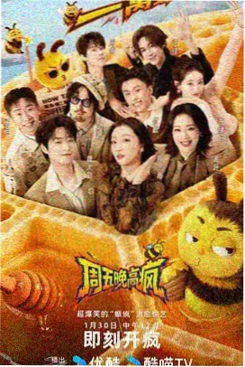 城市守护者 消防员在线观看