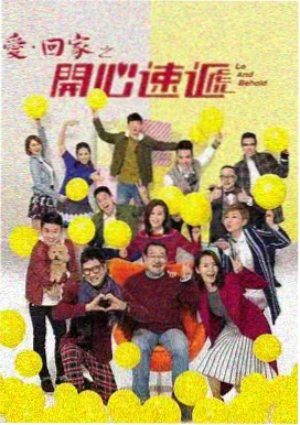 消防员动漫 更新公告